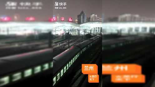 上海~拉萨 Z164火车