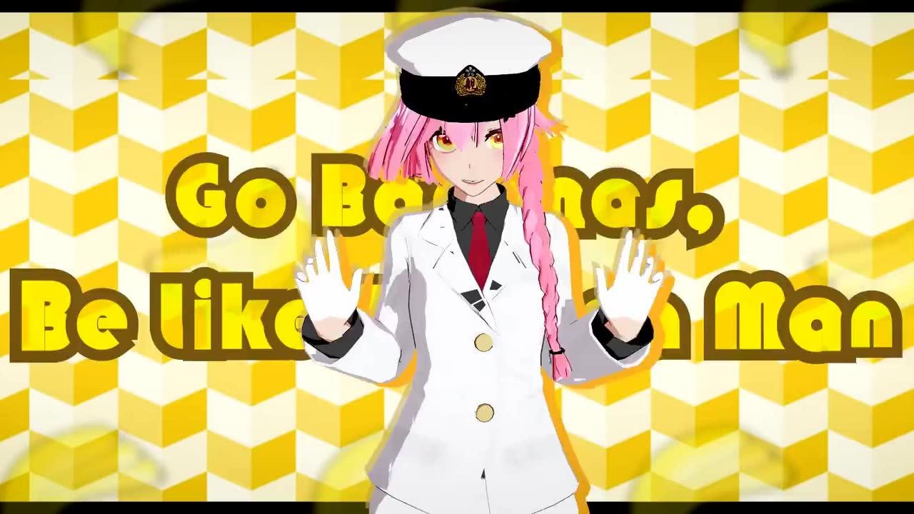 【OC/崩坏3·MMD】《Go Bananas》