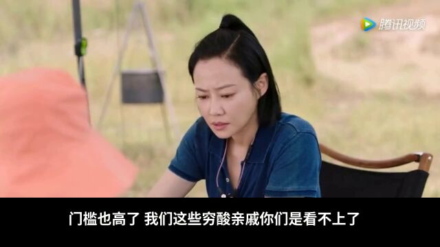 农门娇妻第026集上门借钱