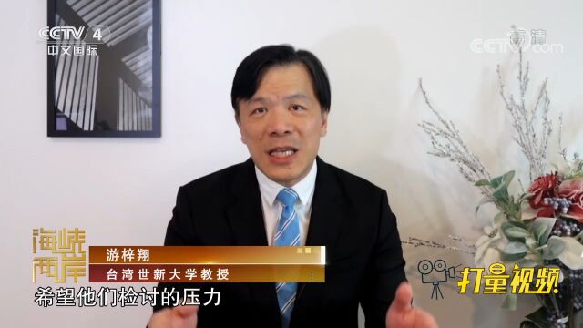 政党认同度“崩盘”,民进党是这样“反省”的……