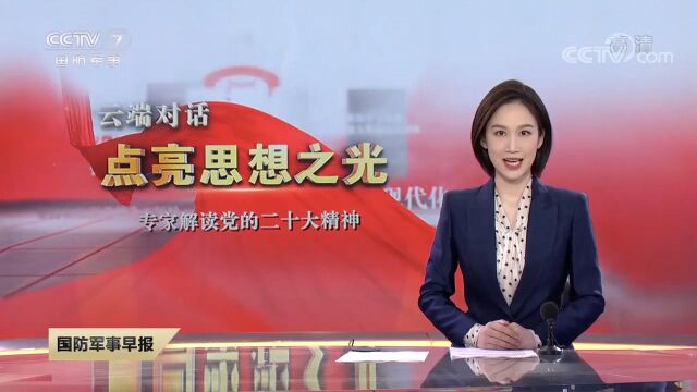 瞄准战斗力提升,奋力实现建军一百年奋斗目标