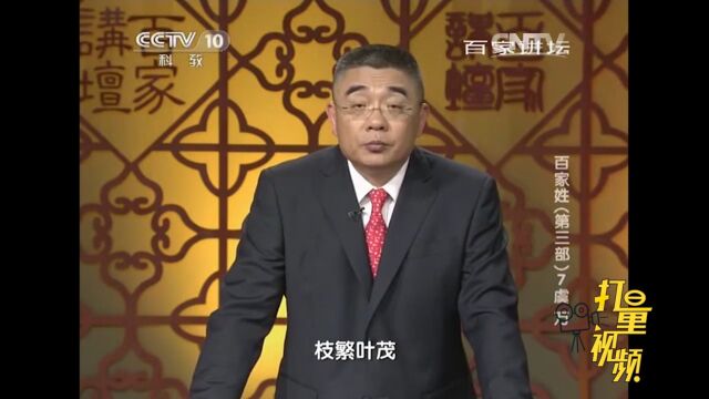 秦汉以前就有万氏迁到山东,两汉时期陕西万氏枝繁叶茂