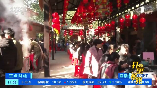 广东湛江:年年有余“年鱼宴”,“鱼跃龙门”迎新春