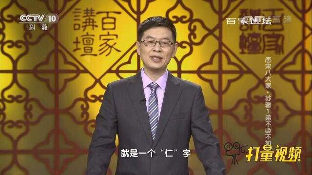 为什么说宋仁宗能担得起这个“仁”字?