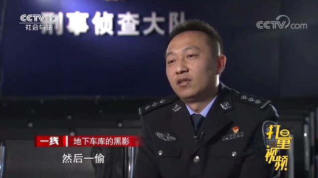 12名年轻人为了吃喝玩乐,疯狂作案,盗窃车内财物,来看视频