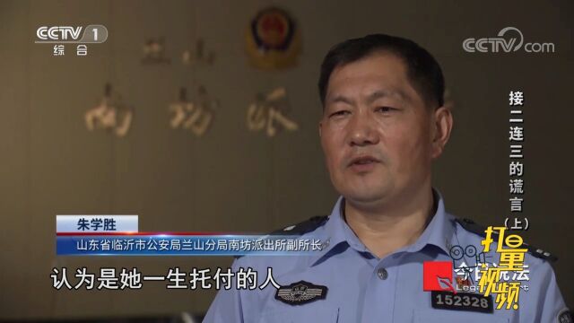 离异带俩孩子,女子意外结识“富豪”男友,对方却频繁向她借钱