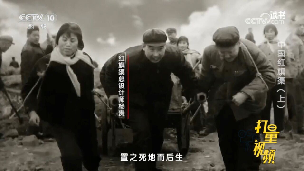 顶着压力开凿"人工天河"红旗渠,当时的杨贵压力到底有多大?