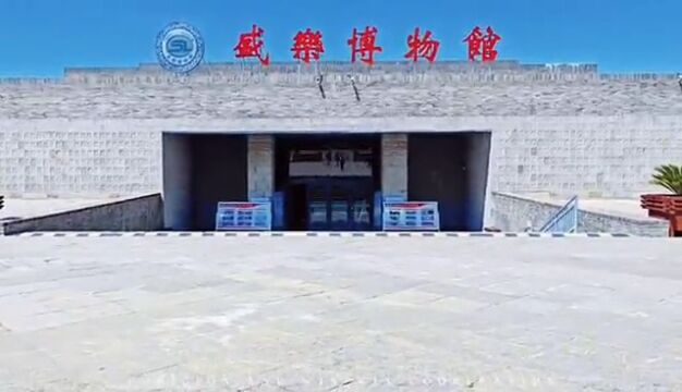 首届和林格尔县长城论坛暨土城子国家遗址公园研讨会召开