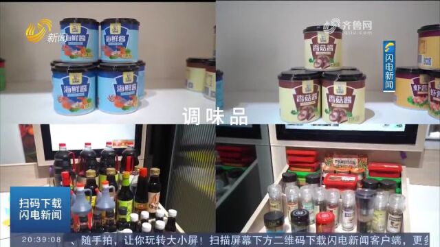 “味都杨安”的味觉碰撞!267家调味品企业守护你舌尖上的味蕾