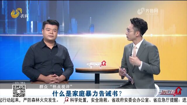 家暴如何界定?什么程度才算得上家暴?律师深度解读,快来了解下