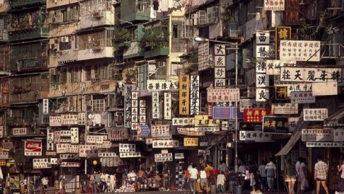 90年代香港九龙城寨真实影像，亚洲最大的贫民窟，周星驰小时候的家！
