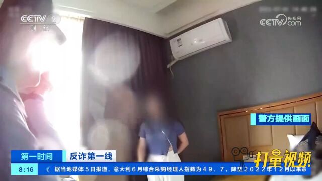 四川江油:真假警察隔空竞速,民警及时阻止女子被骗