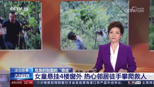 你知道这位绵竹人吗?他的事迹登上央视,感动全国……