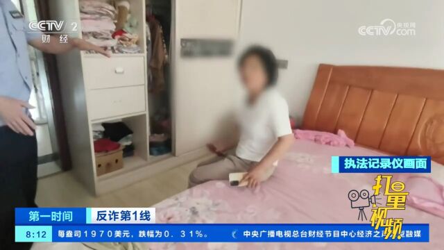 湖北孝感:女子遭电信诈骗,民警及时阻止