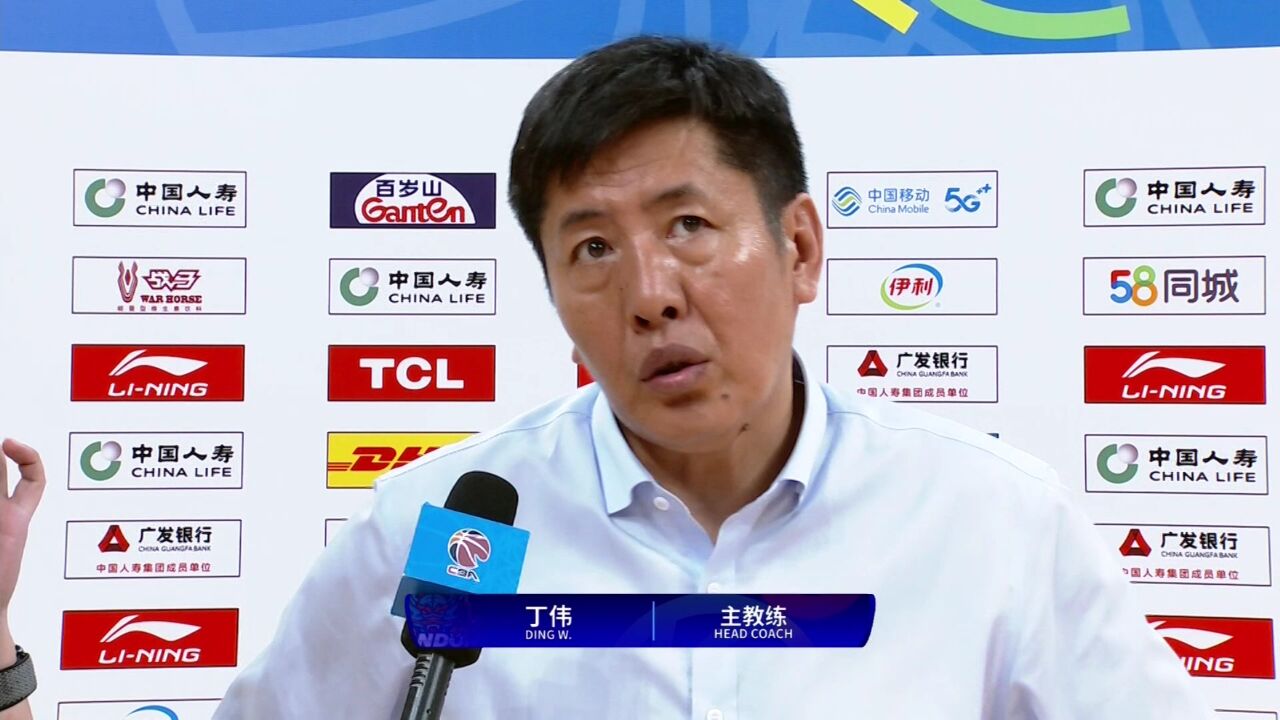 广厦男篮战胜山东男篮!山东高速主教练丁伟赛后采访.