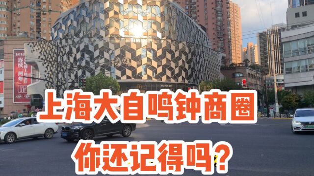 上海普陀曾经的标志建筑,据说是因日本奸商而建,你知道吗?