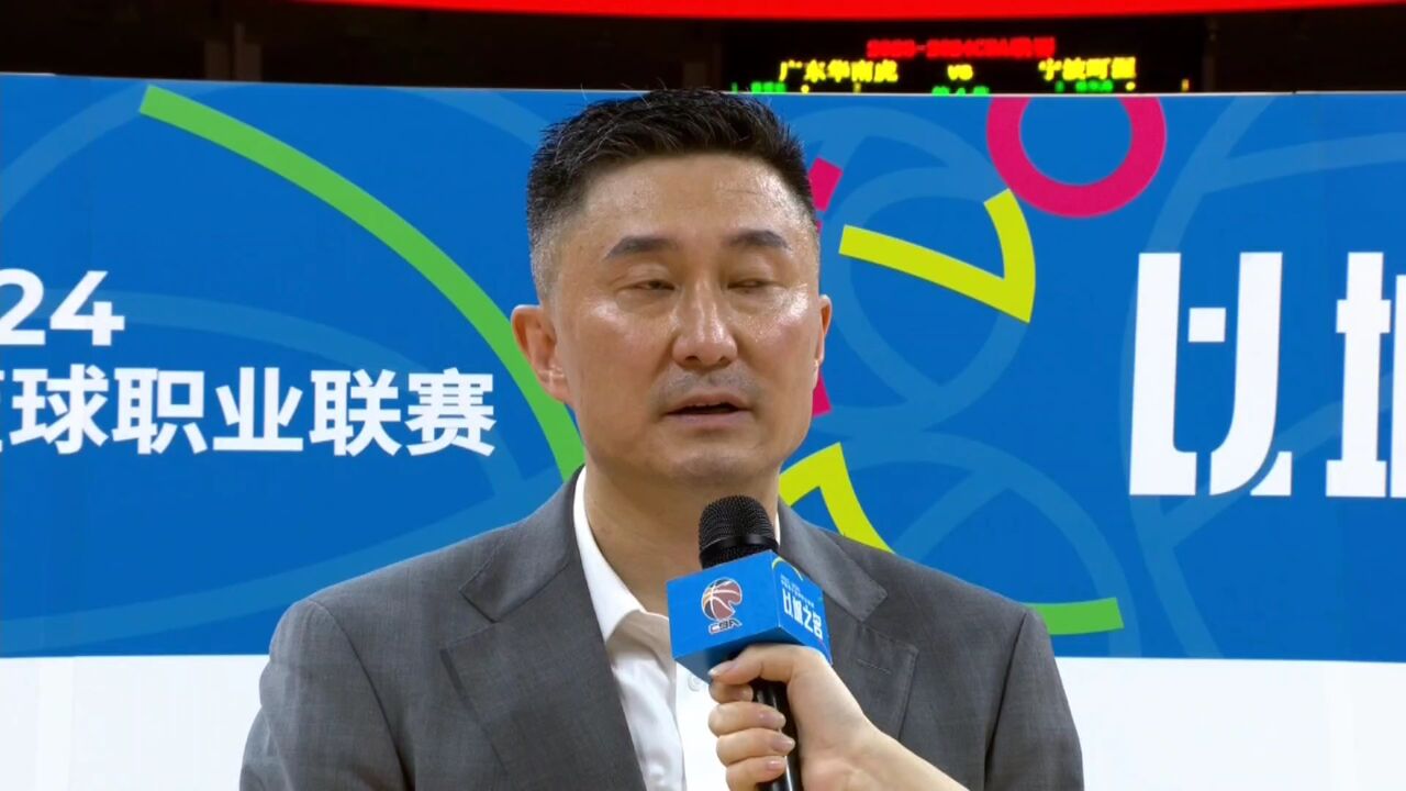 广东男篮轻松拿捏宁波男篮!广东华南虎主教练杜锋指导赛后采访