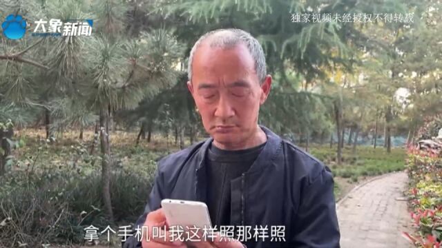 大爷跟老板赚钱却莫名当法人?大爷:工资都没发,还背上50万贷款