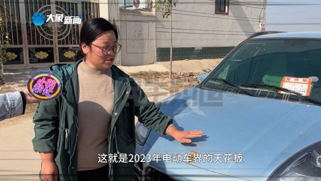 河南周口:网上两万三买个“大卡宴”,女子:合格证说明书啥都没有