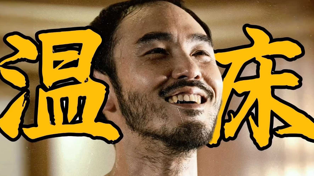 《周处除三害》灵修院原型众说纷纭,台湾为何反邪教难_腾讯新闻