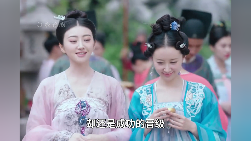 大唐荣耀:女子为了落选故意藏拙,可没想到兜兜转转还是嫁入了王府