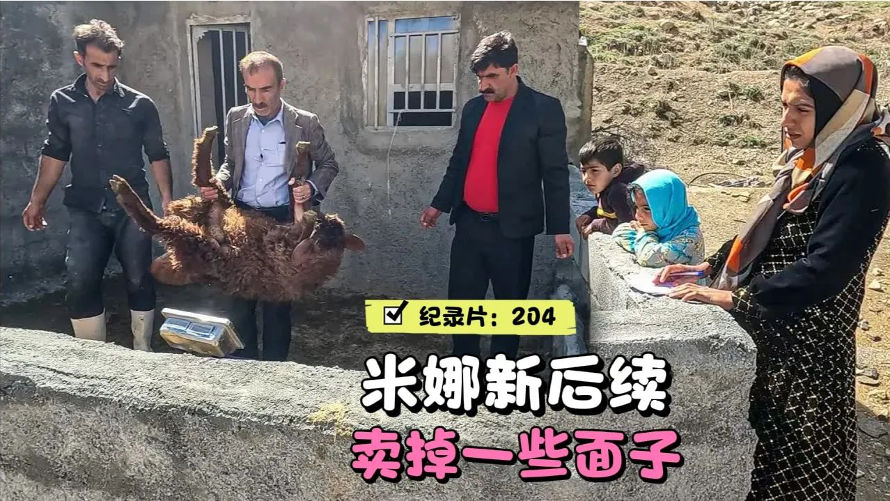 米娜凯威刘芳的她老公图片