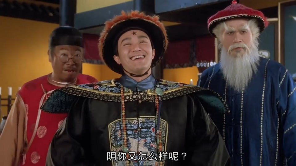 包龙星太阴,居然拿常威亲儿子滴血认亲,这下把常威气发狂