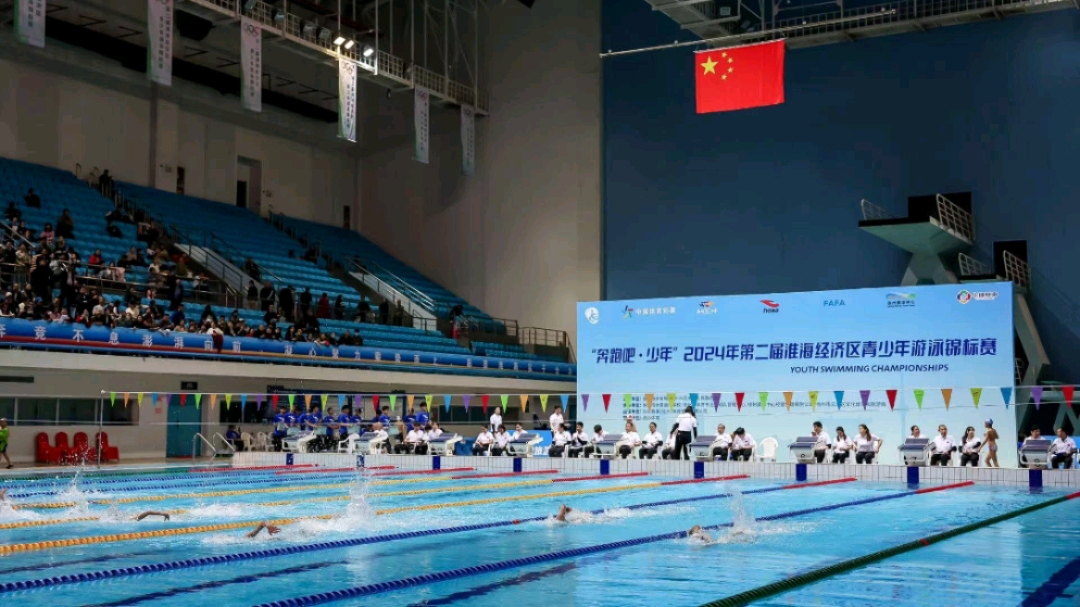 第二届淮海经济区青少年游泳锦标赛圆满落幕