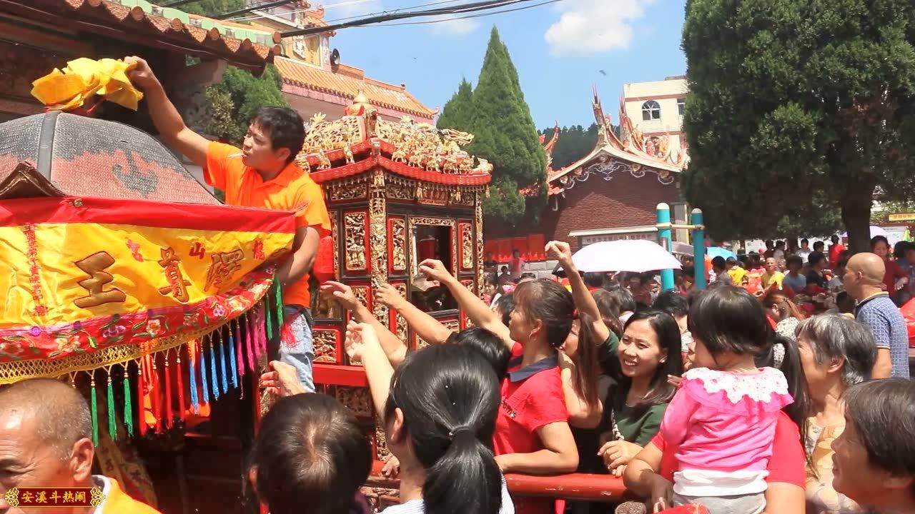 2019年凤山寺广泽尊王祭扫封茔太王陵