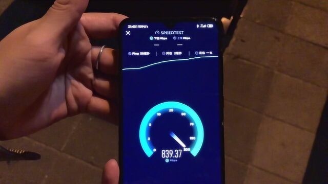 真机测试小米9Pro 5G手机下载速度真的能达到2Gbps吗