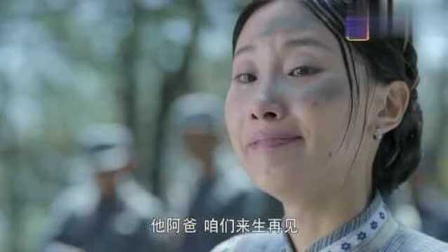 锻刀: 孕妇走投无路被逼跳崖,丈夫却只能在队伍中眼睁睁的看着