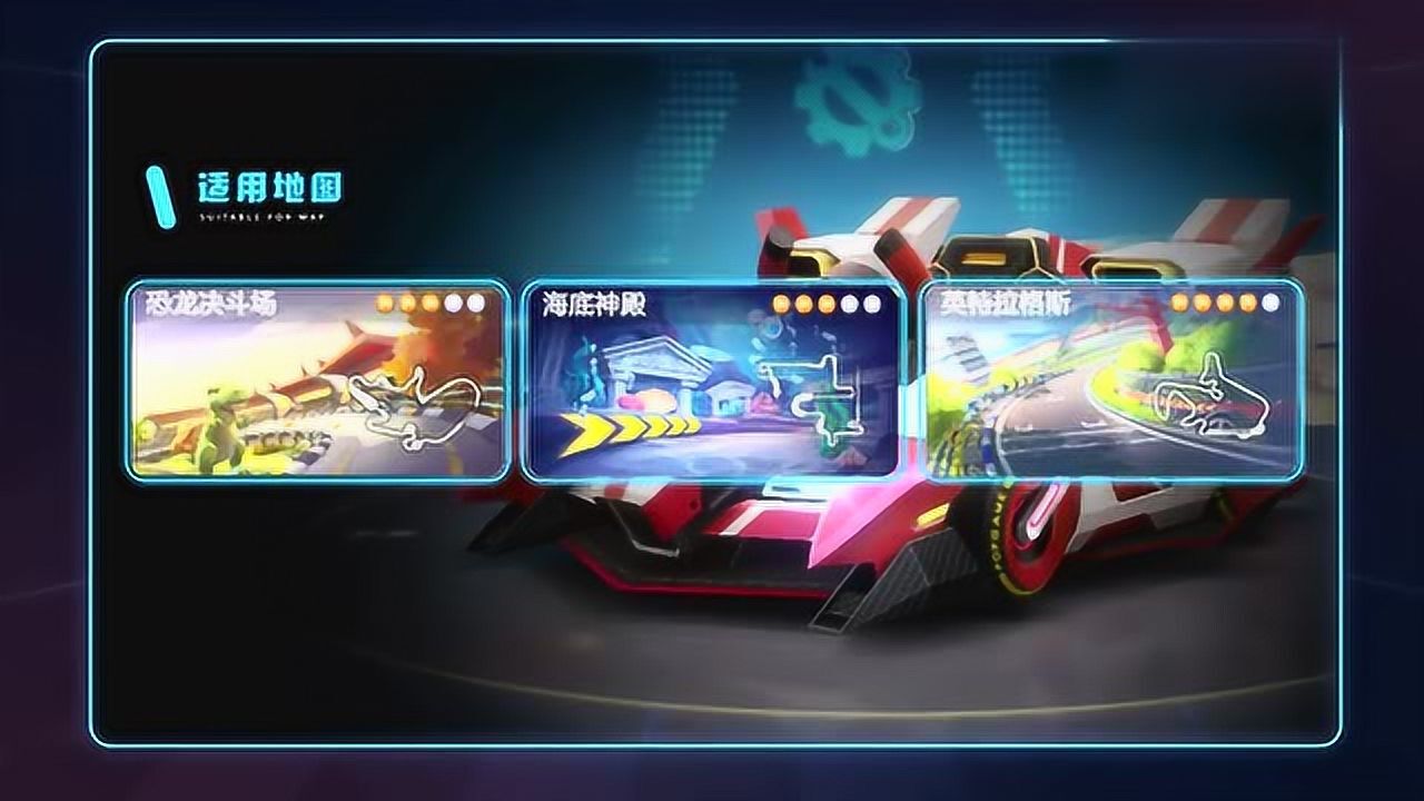 跑跑卡丁车手游:马拉松测评,就是这么刚