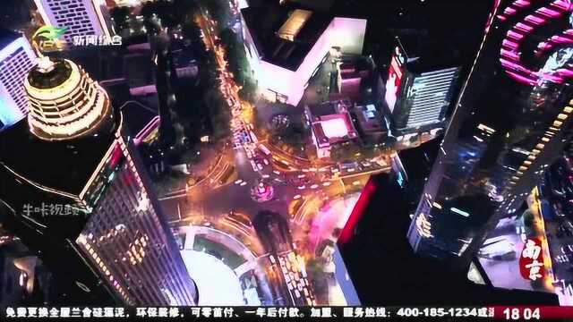 南京开启夜景照明“节日模式” 金陵夜幕宛如画卷