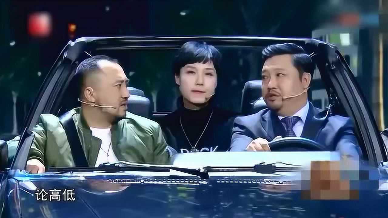 贾冰经典小品daijia