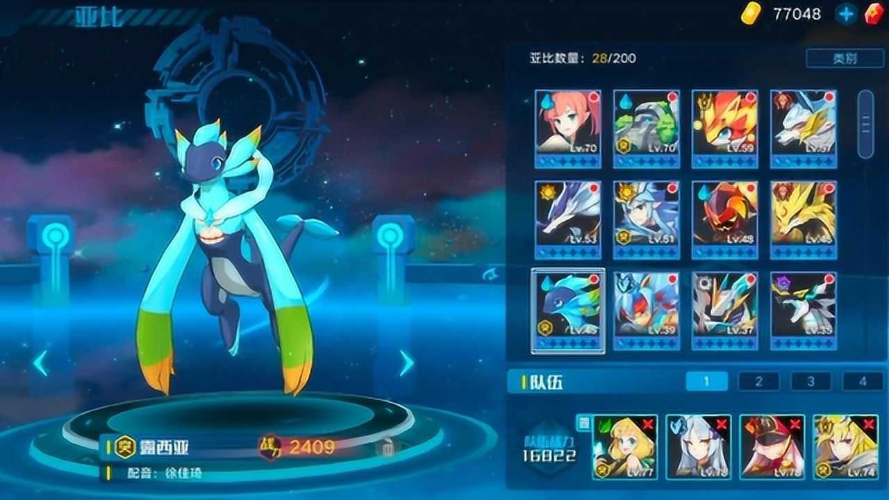 奥拉星手游露西亚突破平民挑战攻略感谢大家送的鲜花