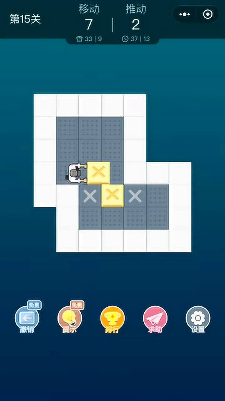 推箱子第15关没有石头在中间挡着还是不容易呀