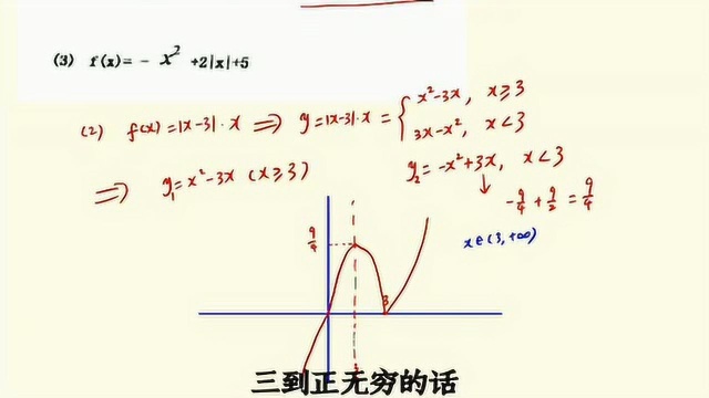 秀全中学2019年国庆作业