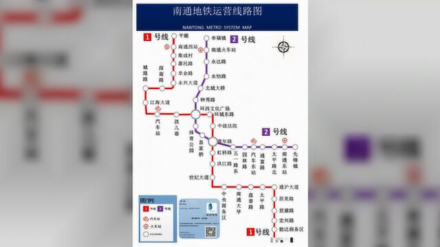 南通即将成为江苏第六个地铁城市