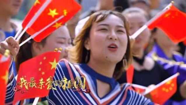 《我和我的祖国》晋中学院最终最终版