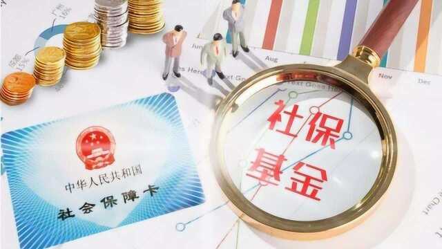 自由职业者!社保缴满15年,什么时候才能领取缴费?