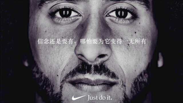 Nike,价值37亿的广告片,这不只是广告,更是人生哲理!