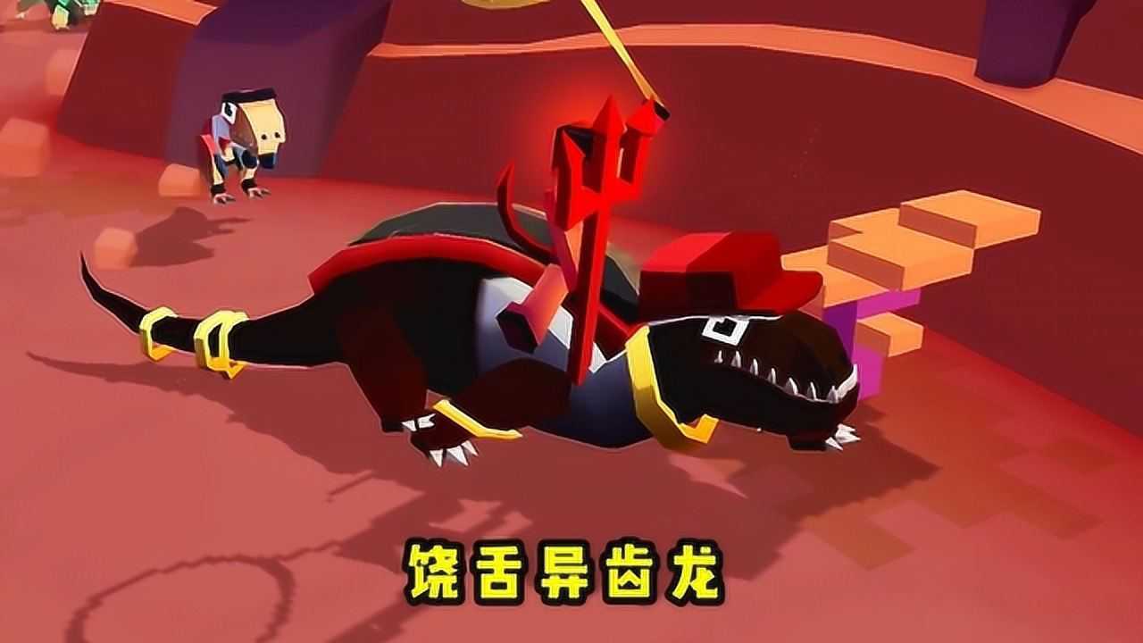 疯狂动物园 我骑着迅猛龙飞速奔跑,高高跳起驯服"饶舌异齿龙"@半夜跪