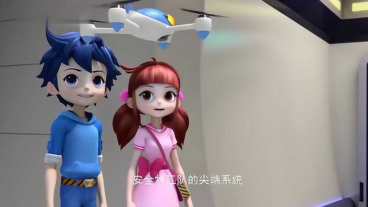 皮皮鲁安全特工队:皮皮鲁,鲁西西和亚旗一起成立了安全特工队!