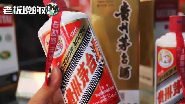 茅台董事长暗战“黄牛”!国庆放量出货,炒客亏300万