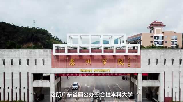 惠州学院孵化中心