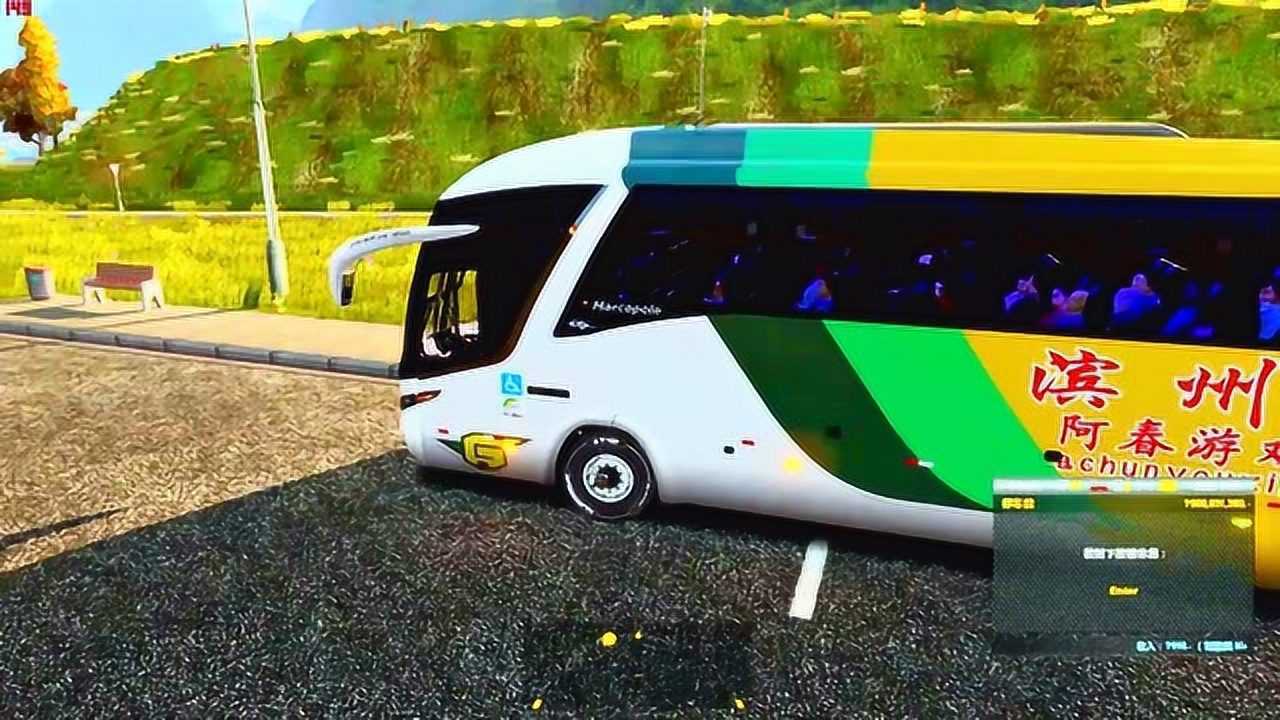 遨游中国:遵义都开始下雨了,开上豪华大巴前往重庆吧