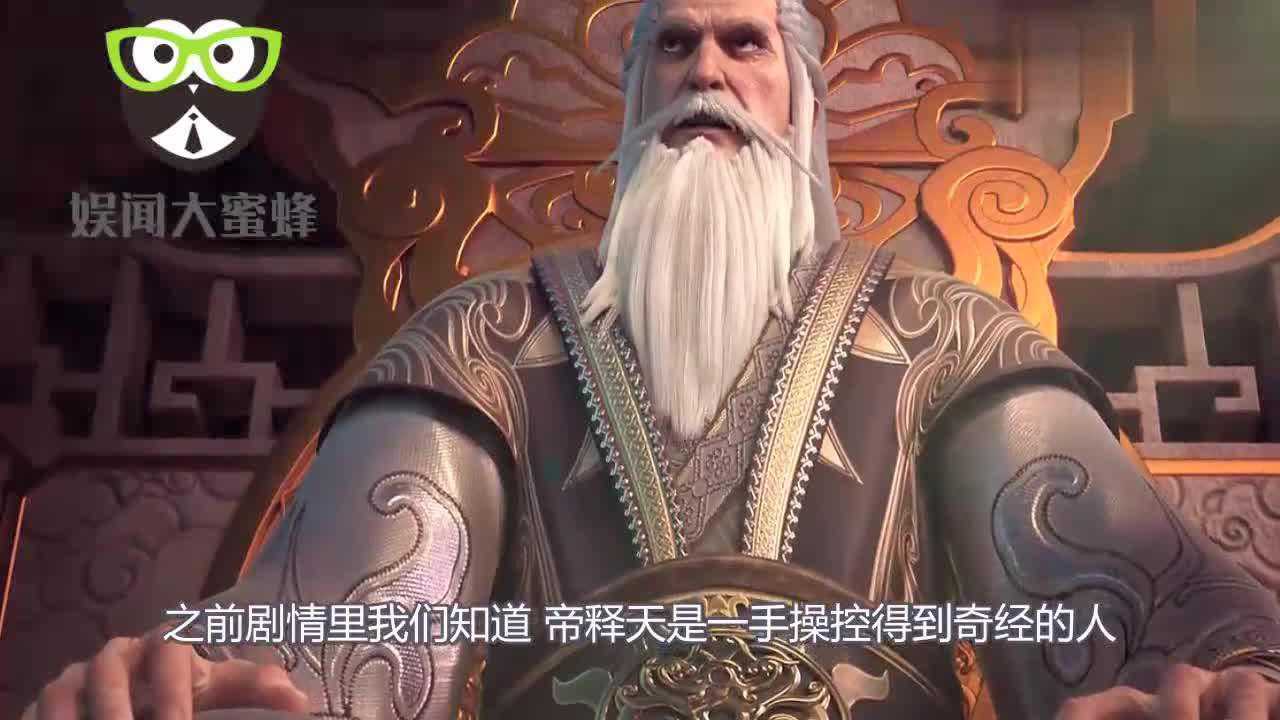 西行纪帝释天变成暗魂立马堕落为何白狼2次变暗魂都保持纯真