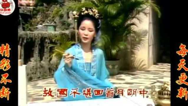 邓丽君演唱南唐后主李煜的经典诗词《虞美人》1983 淡淡幽情