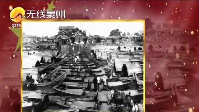 “数说”泉州大变化(八)对外贸易规模不断扩大