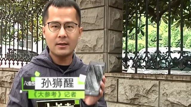 男子坐顺风车司机被罚一万元:“顺风车”是否属于违法营运?